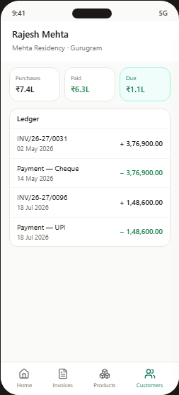 Intelix360 mobile customer screen showing purchases, paid, due and the ledger entries